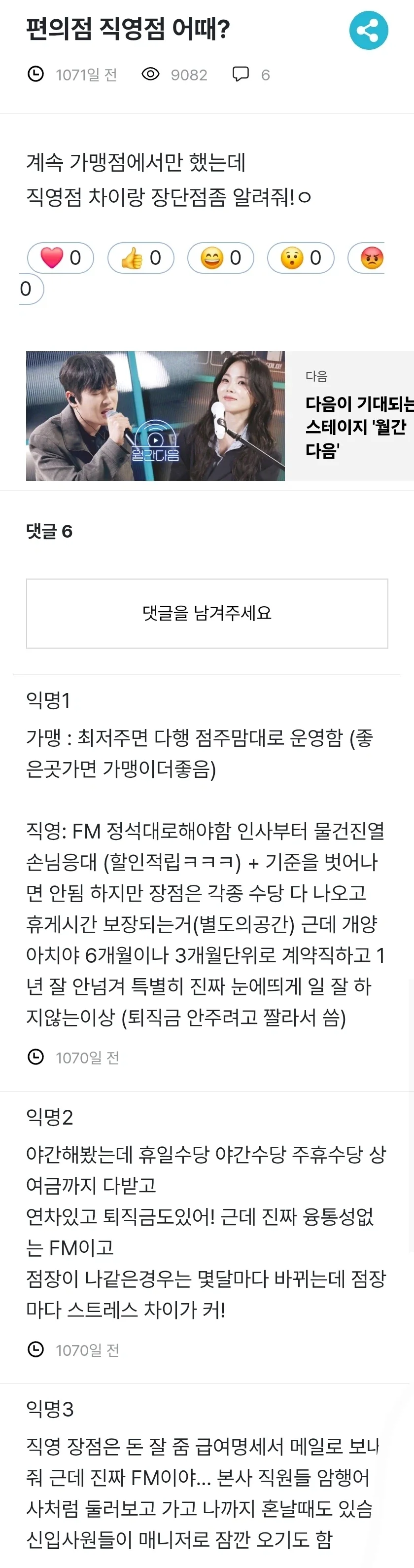 유머 1270 페이지 | TOONZIP 대표 이미지