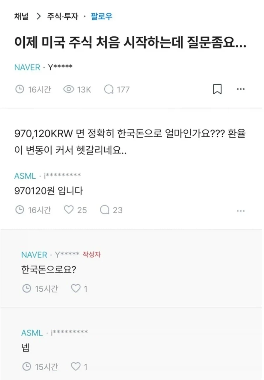 유머 1269 페이지 | TOONZIP 이미지 19