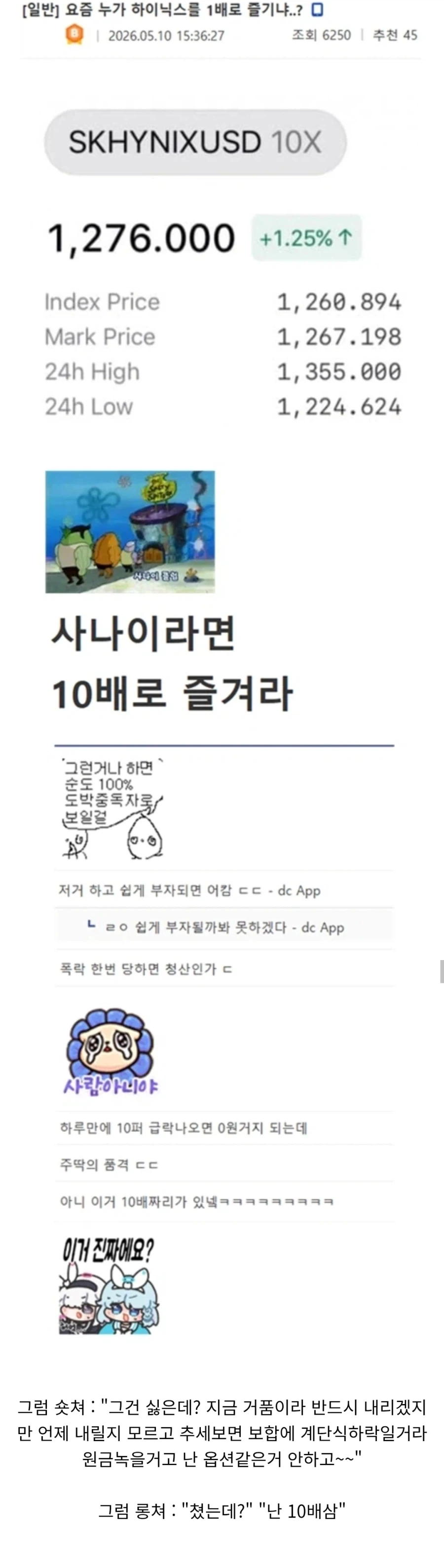 유머 1269 페이지 | TOONZIP 이미지 17