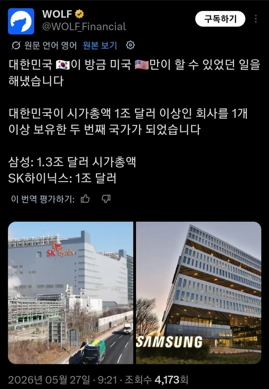 유머 1269 페이지 | TOONZIP 이미지 13