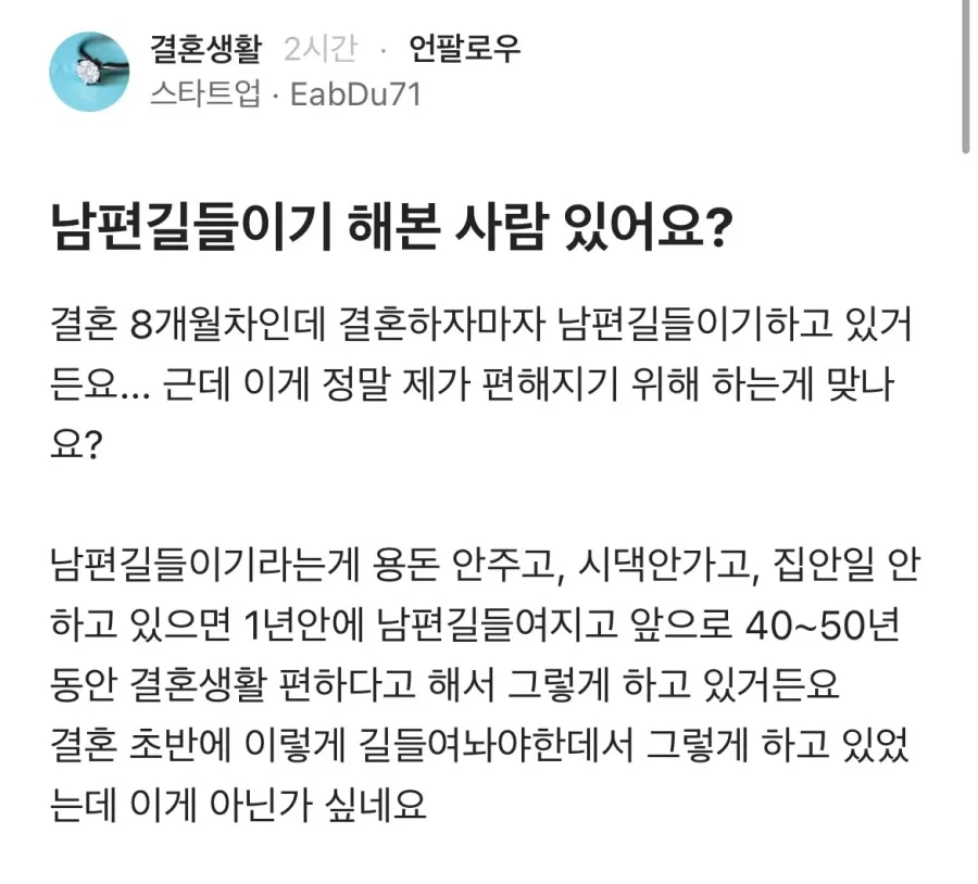 유머 1269 페이지 | TOONZIP 이미지 12