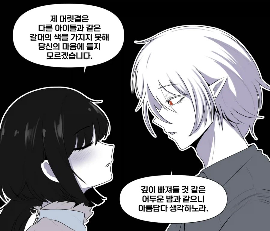 유머 1269 페이지 | TOONZIP 이미지 4