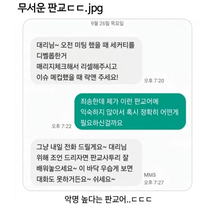 유머 1268 페이지 | TOONZIP 이미지 18