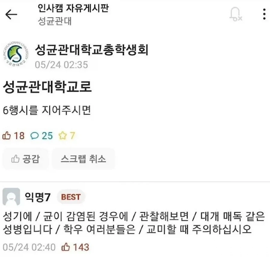 유머 1268 페이지 | TOONZIP 이미지 16