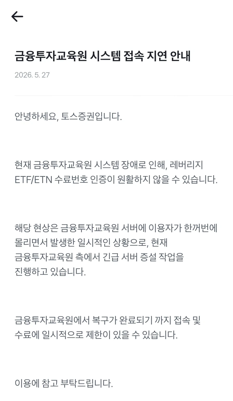 유머 1268 페이지 | TOONZIP 이미지 13