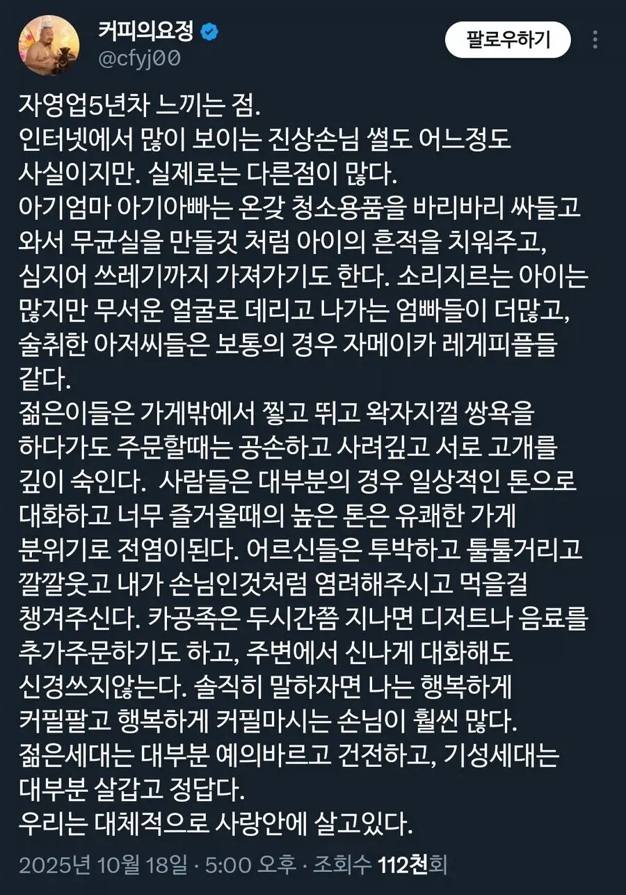 유머 1268 페이지 | TOONZIP 이미지 10