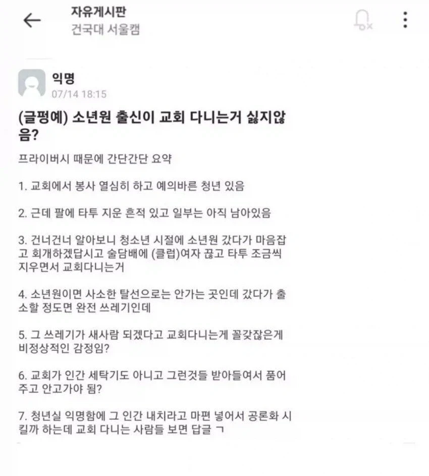 유머 1268 페이지 | TOONZIP 이미지 7