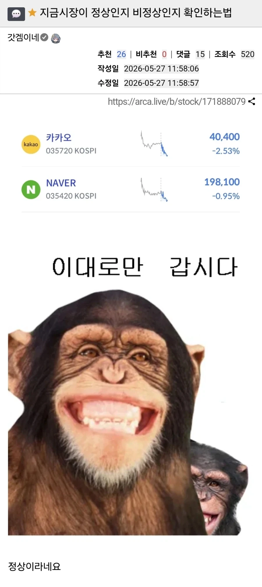 유머 1268 페이지 | TOONZIP 이미지 3