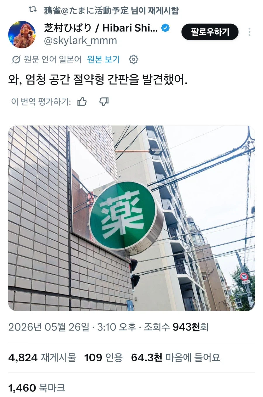 유머 1267 페이지 | TOONZIP 이미지 18