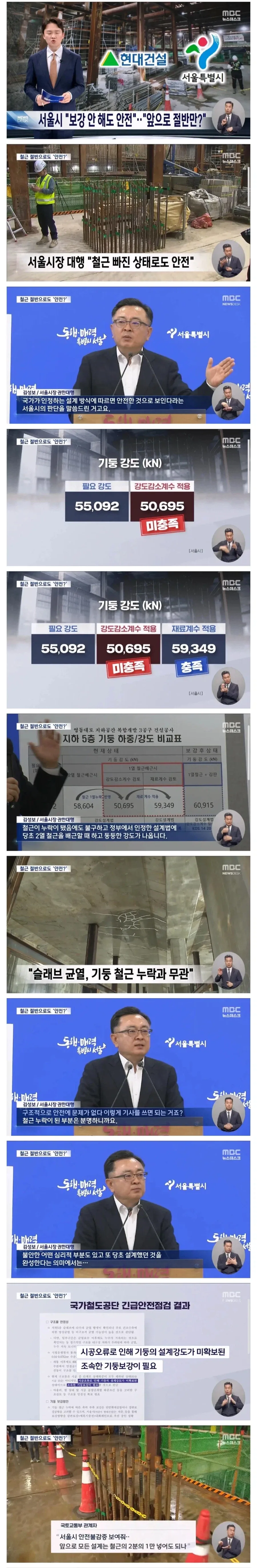 유머 1267 페이지 | TOONZIP 이미지 15