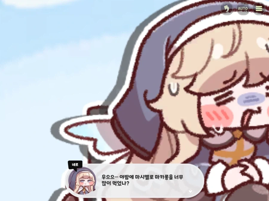 유머 1267 페이지 | TOONZIP 이미지 7
