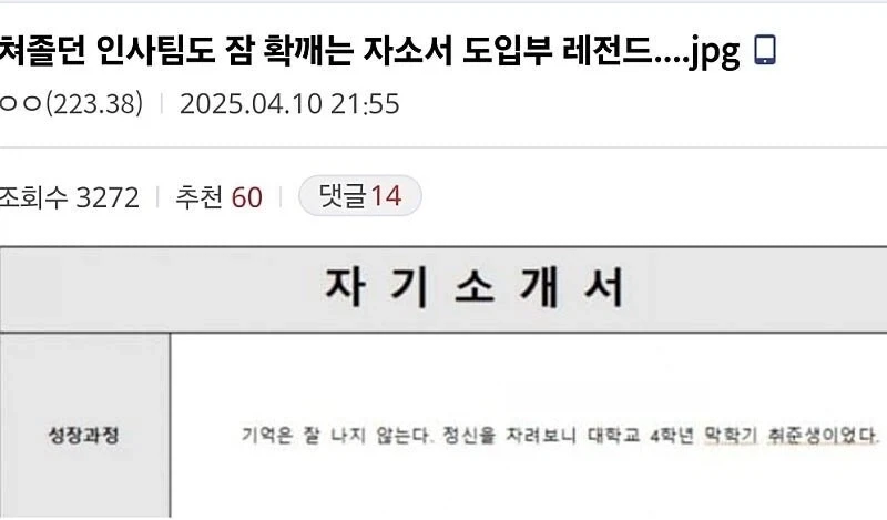 유머 1267 페이지 | TOONZIP 이미지 2