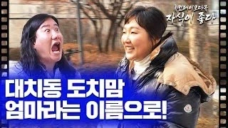 유머 1265 페이지 | TOONZIP 이미지 18
