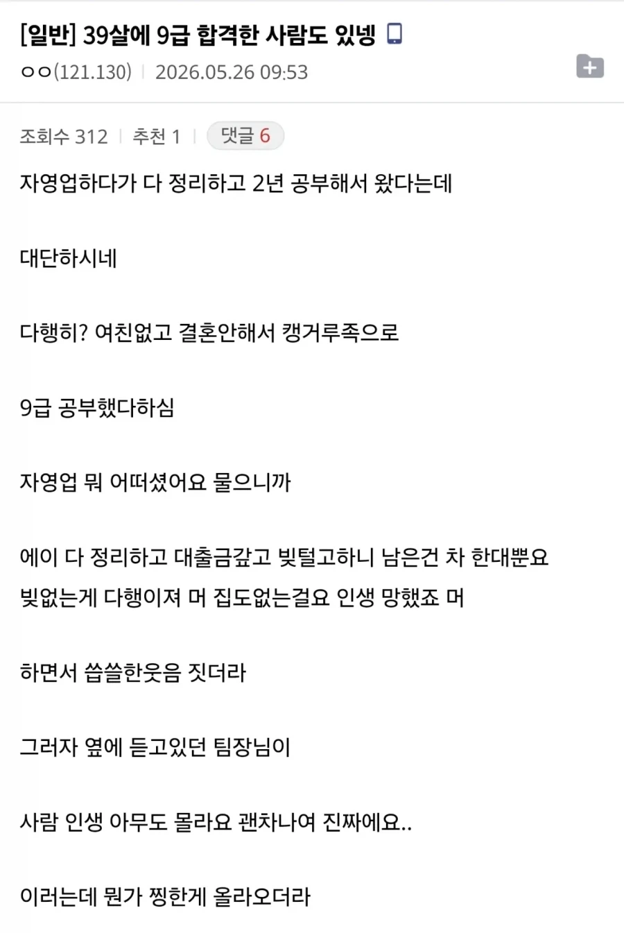 유머 1265 페이지 | TOONZIP 이미지 17