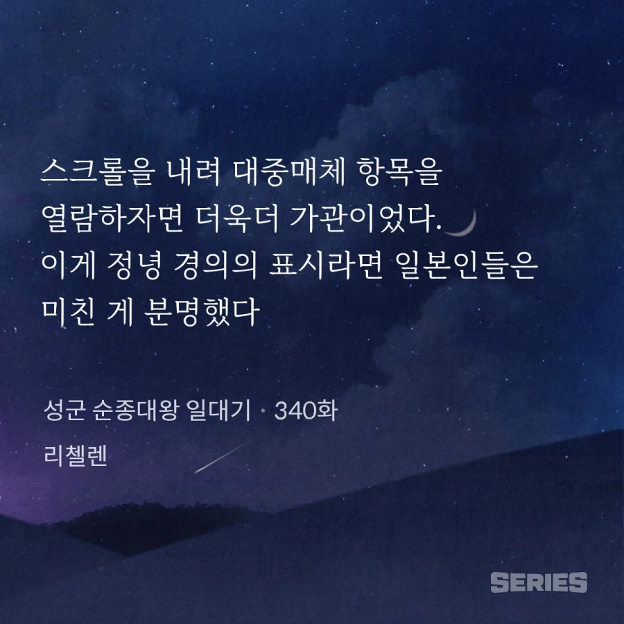 유머 1265 페이지 | TOONZIP 이미지 14