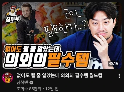 유머 1265 페이지 | TOONZIP 이미지 9