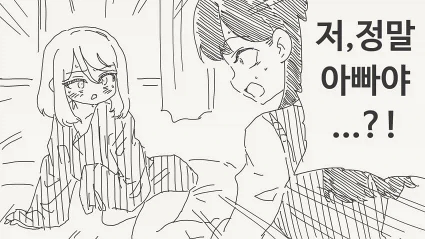 유머 1265 페이지 | TOONZIP 이미지 6