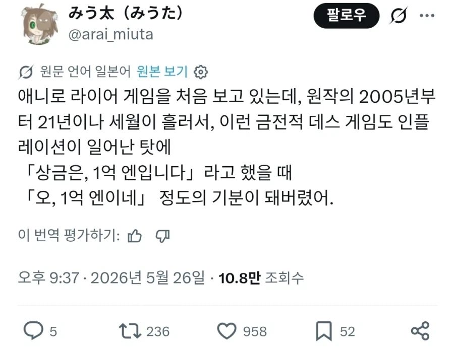 유머 1264 페이지 | TOONZIP 이미지 18