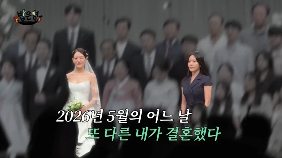 박은영 쉐프 결혼 관련 쌍둥이 언니의 소감_2.webp