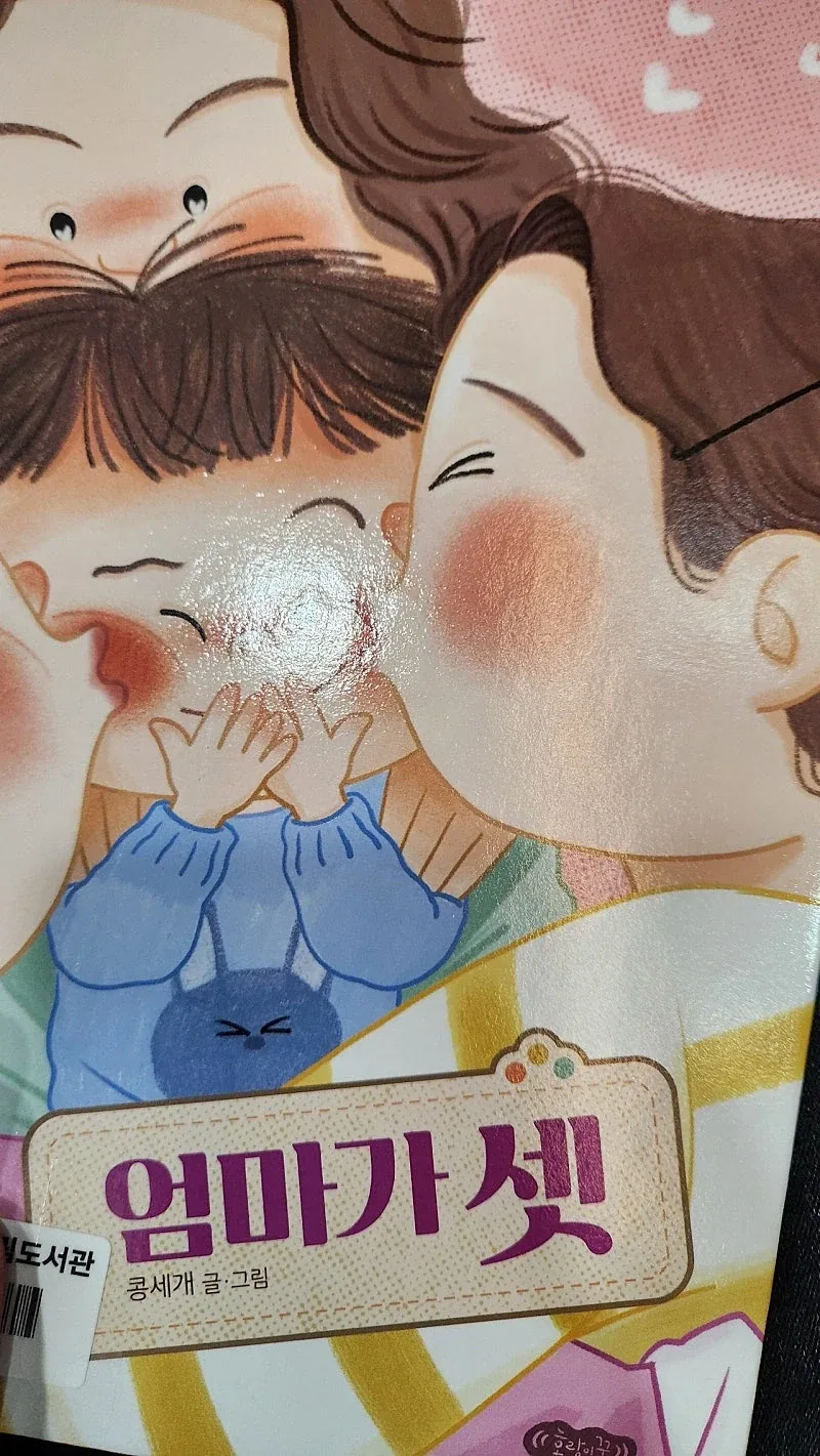 유머 1264 페이지 | TOONZIP 이미지 12