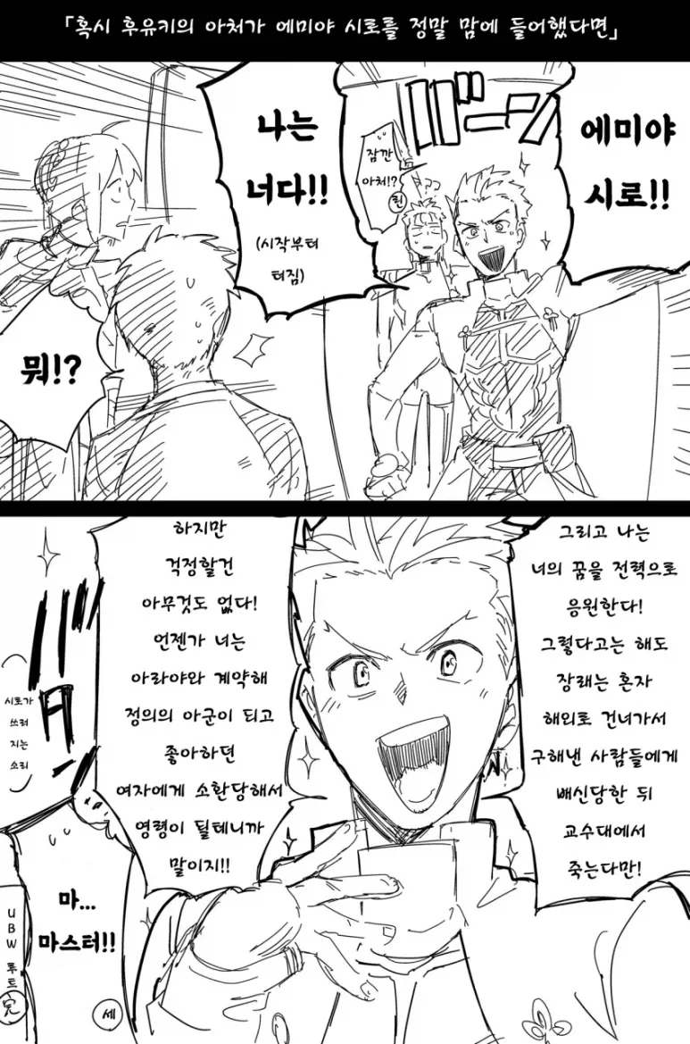 유머 1264 페이지 | TOONZIP 이미지 7