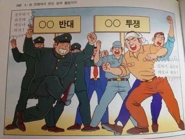 유머 1263 페이지 | TOONZIP 이미지 11