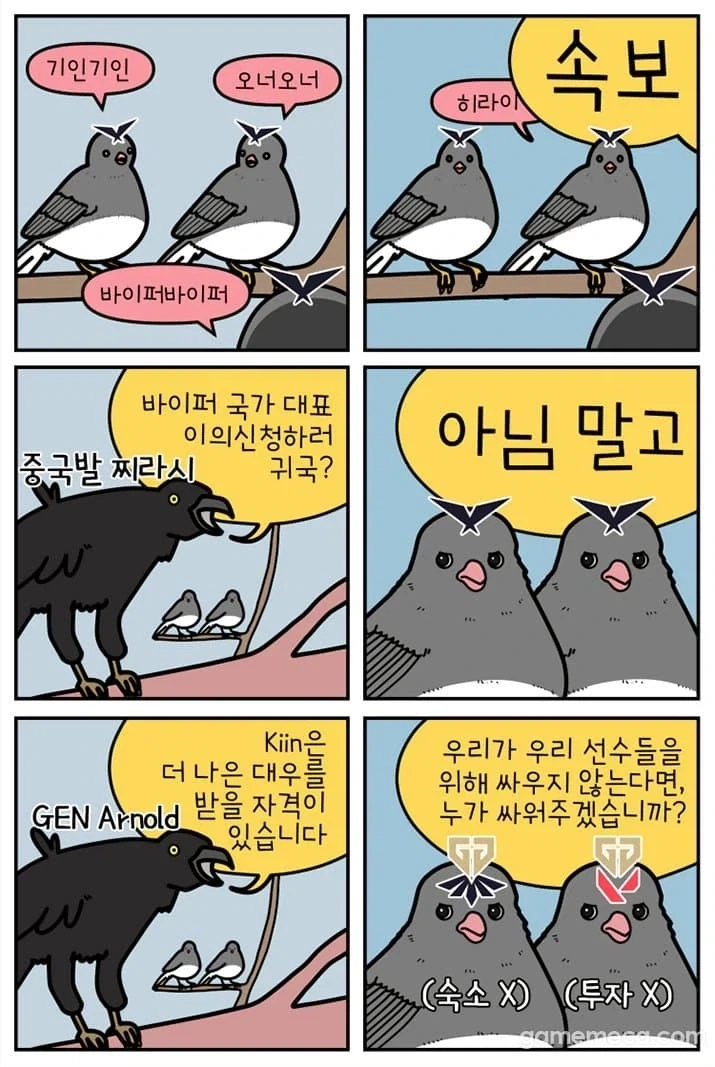 유머 1263 페이지 | TOONZIP 이미지 9