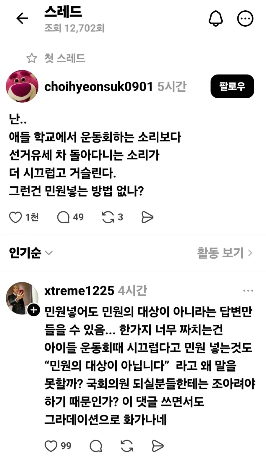 유머 1263 페이지 | TOONZIP 이미지 5