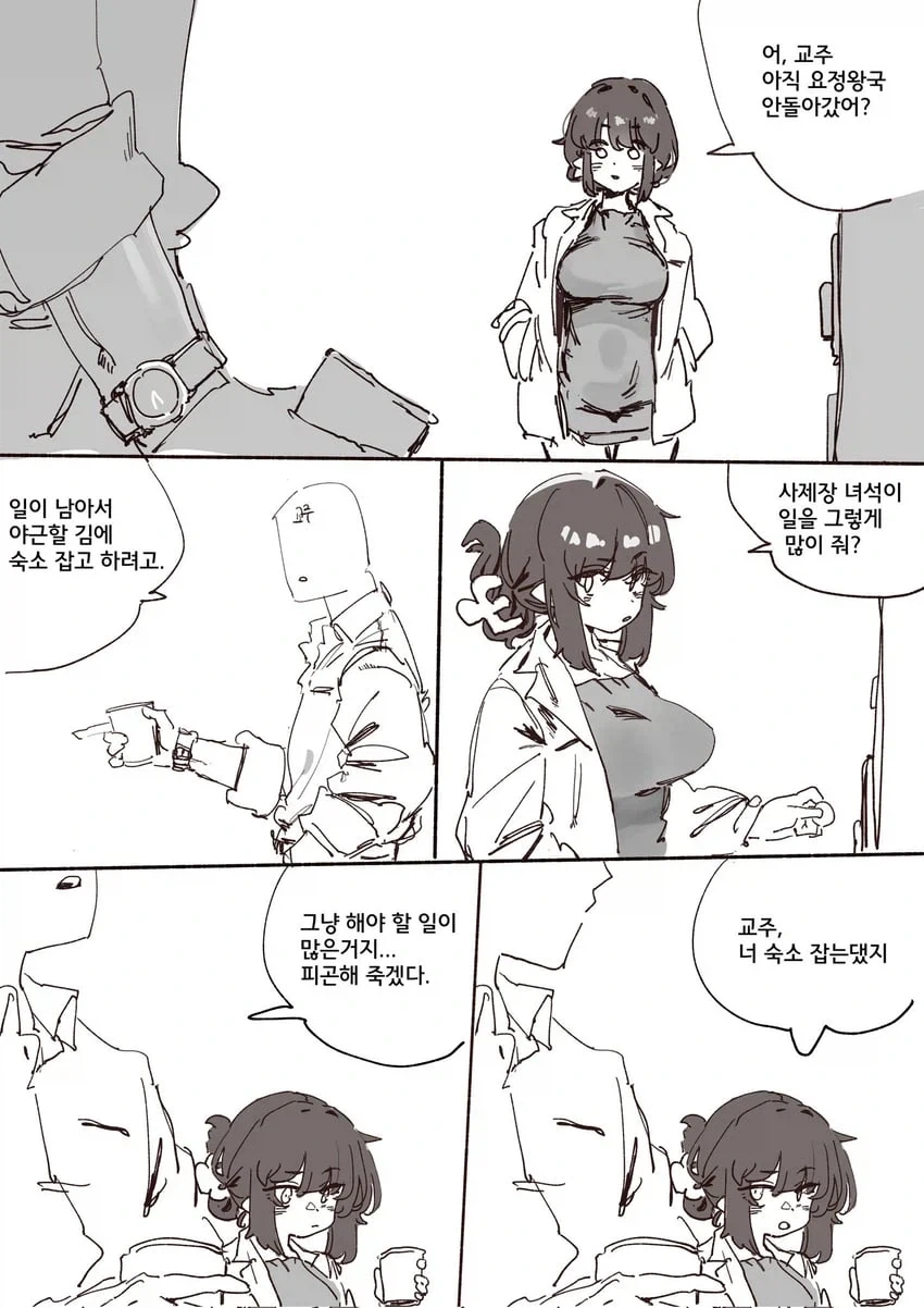 트릭컬]