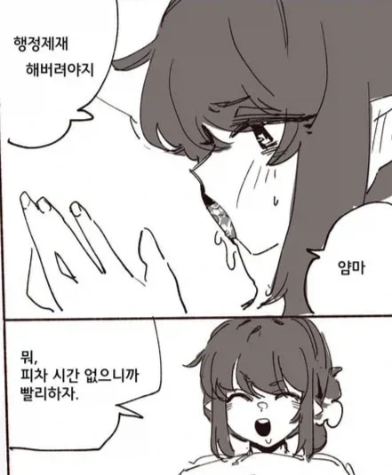 트릭컬]