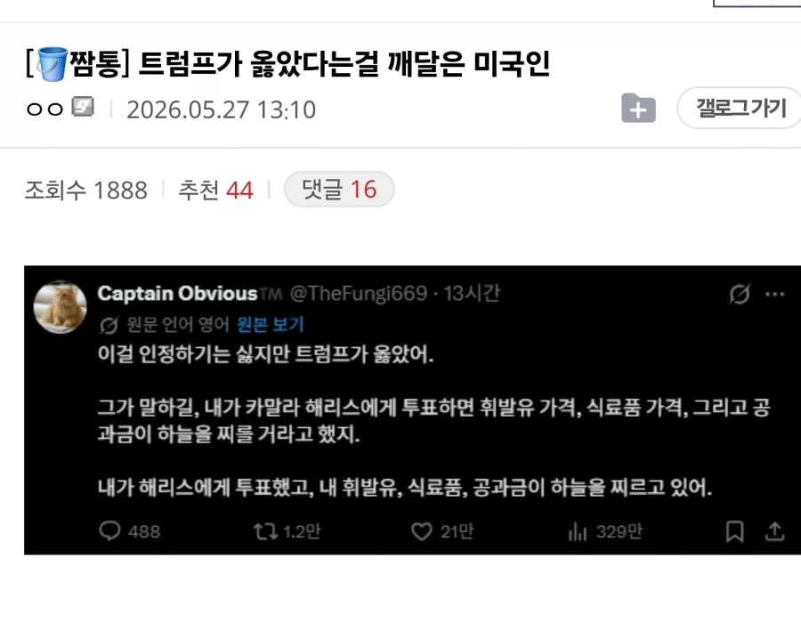 유머 1257 페이지 | TOONZIP 이미지 4