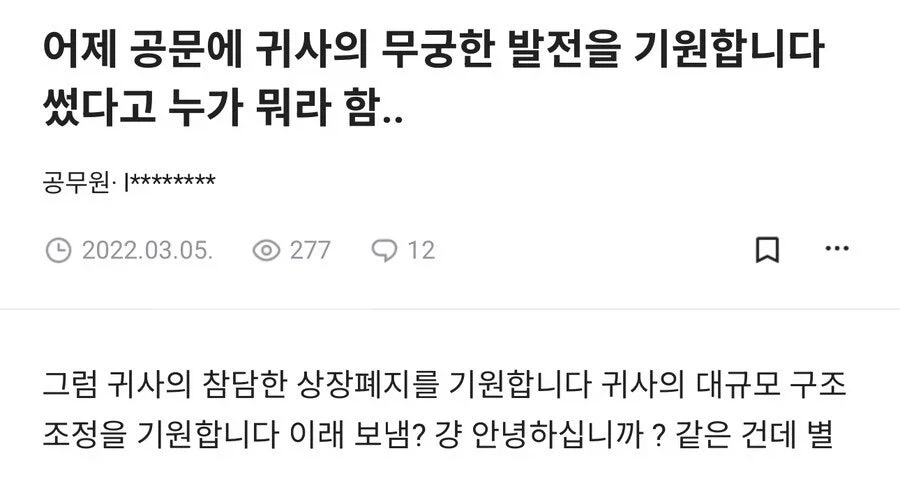 유머 1257 페이지 | TOONZIP 이미지 2