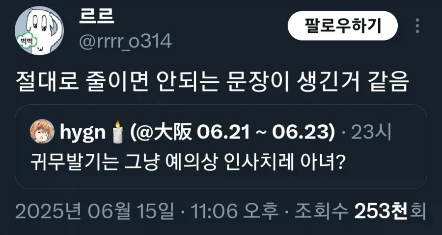 줄이면 안되는 단어의 탄생_3.webp