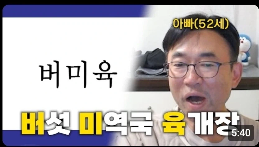 유머 1257 페이지 | TOONZIP 대표 이미지