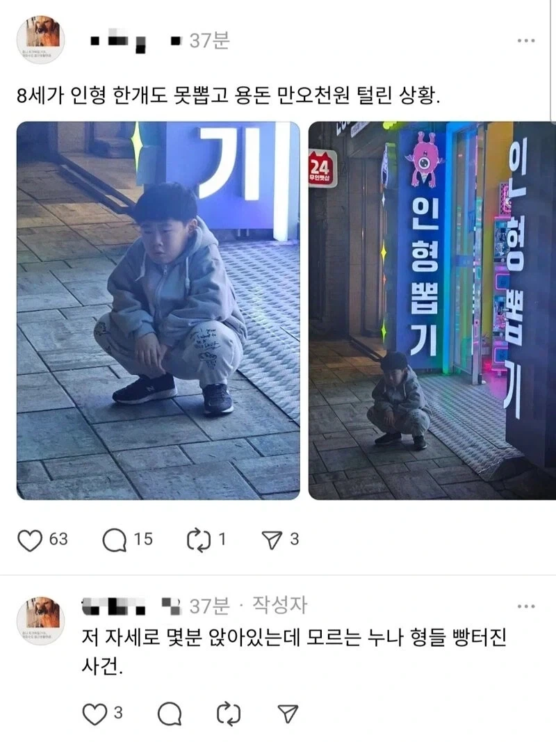 유머 1256 페이지 | TOONZIP 이미지 18