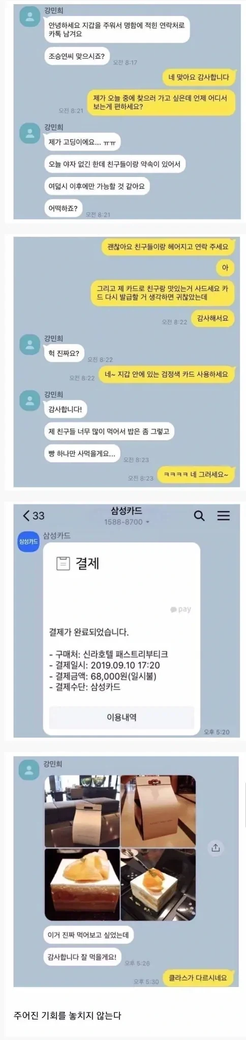 유머 1256 페이지 | TOONZIP 이미지 17