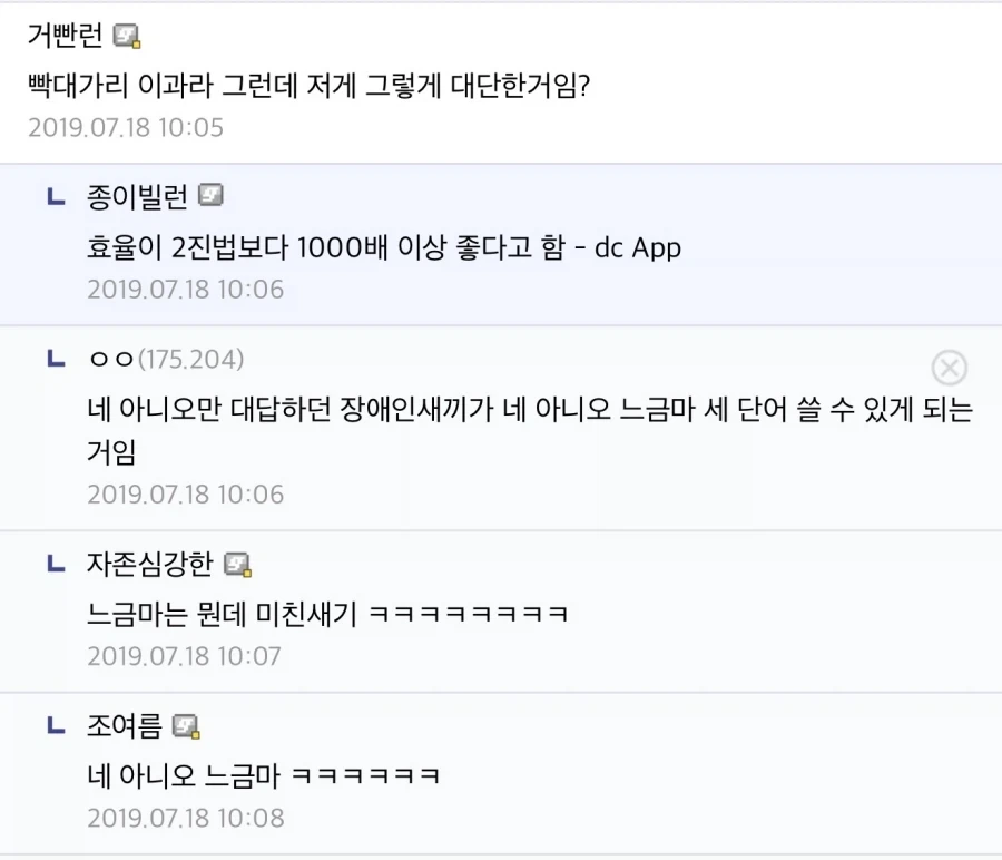 양자 컴퓨터가 위대한 이유_2.webp