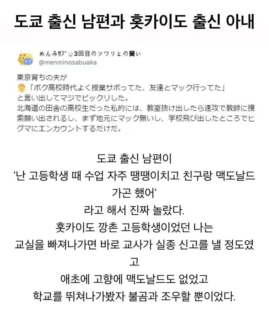 유머 1255 페이지 | TOONZIP 이미지 17