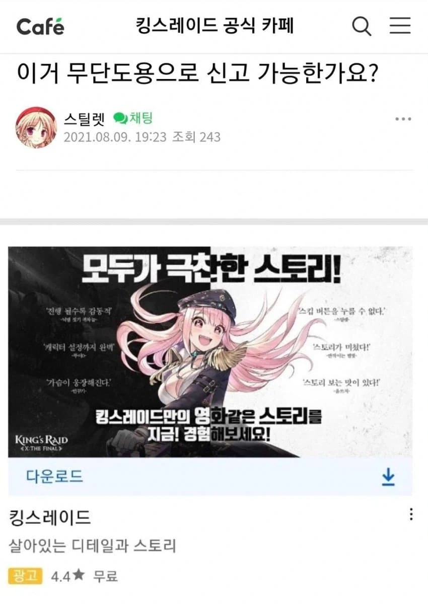 유머 1255 페이지 | TOONZIP 이미지 5