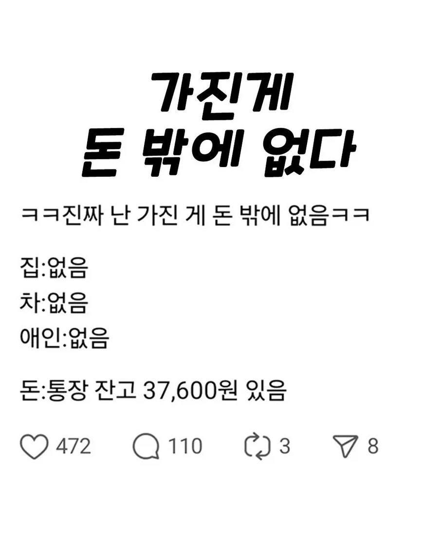 유머 1255 페이지 | TOONZIP 이미지 2