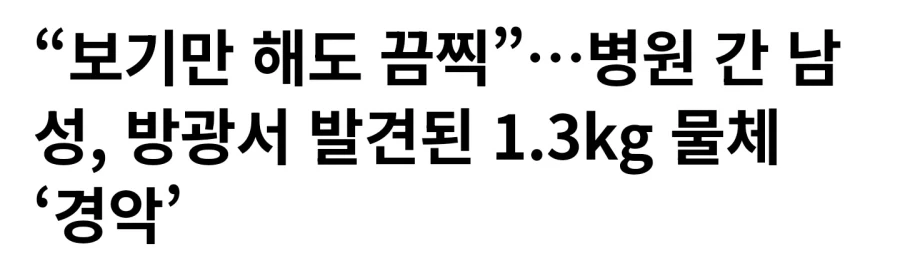 유머 1254 페이지 | TOONZIP 이미지 12