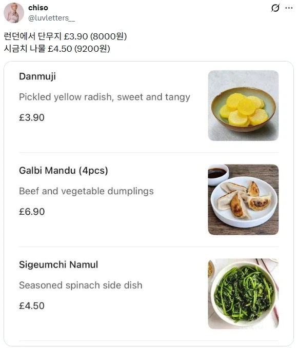 "해외 음식은 한국만 들어오면 비싸진다".jpg 이미지 2