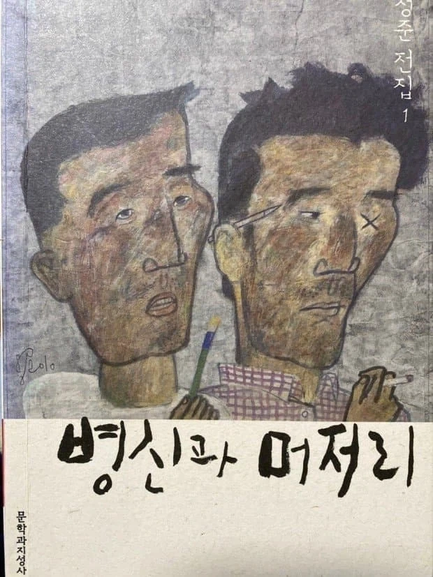 "ㅋㅋ 야, 너 팔꿈치에 혀 닿냐?" 이미지 2