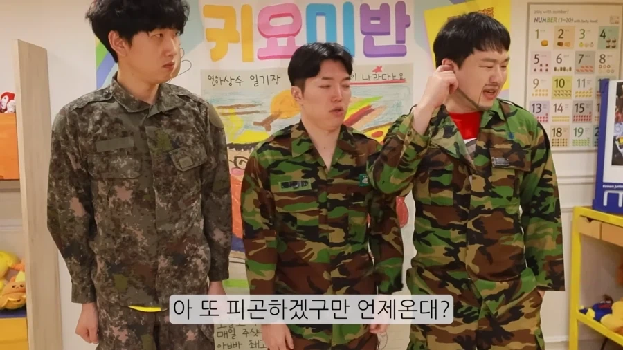 형이 거기서 왜나와?_5.webp