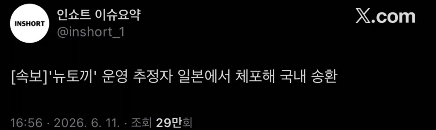 결국 잡힌 토끼_1.webp