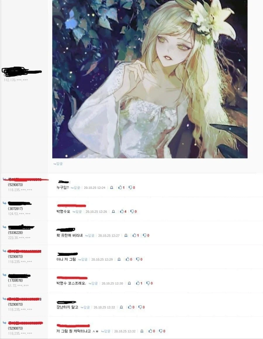 저 그림 먼 캐릭터냐고!!_1.webp