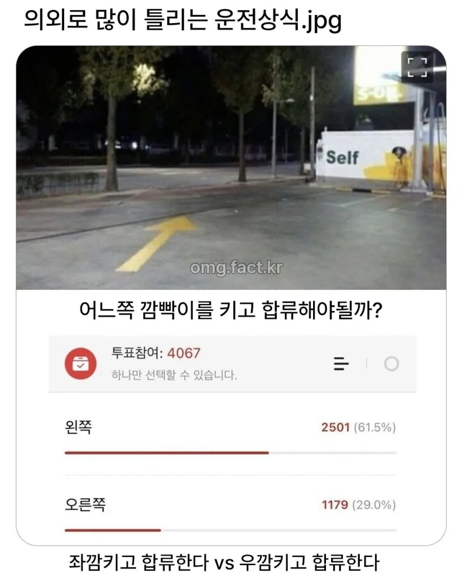 운전면허 돈주고 산다는 소리가 나오는 이유_1.webp