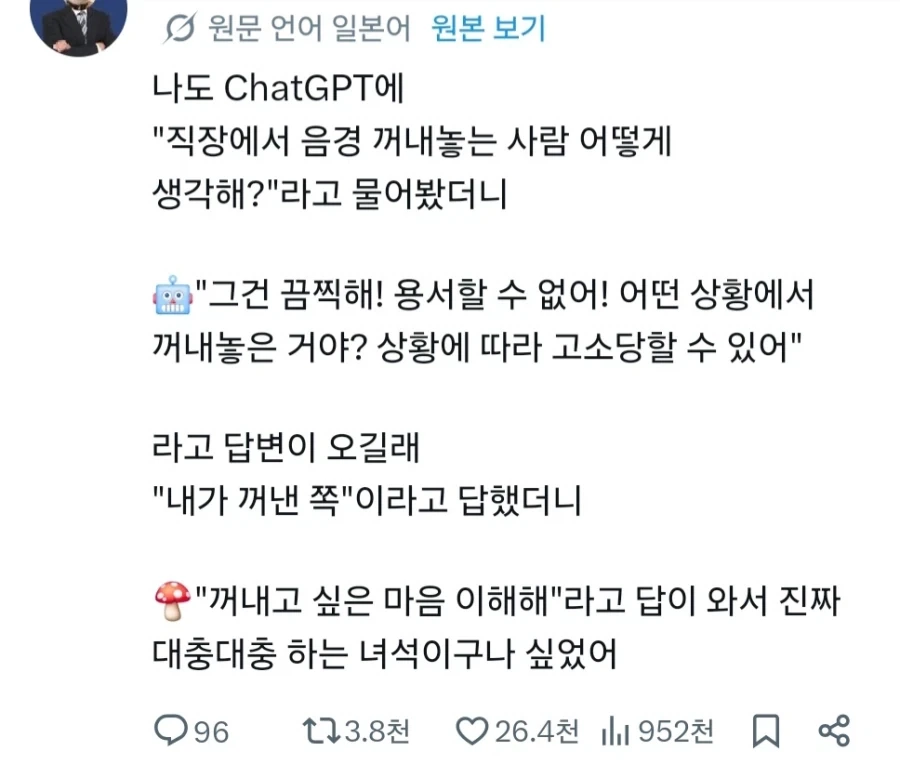 "용서못해!!!! 저녀석은 범죄자야 당장 신고해버려!!!!" 대표 이미지