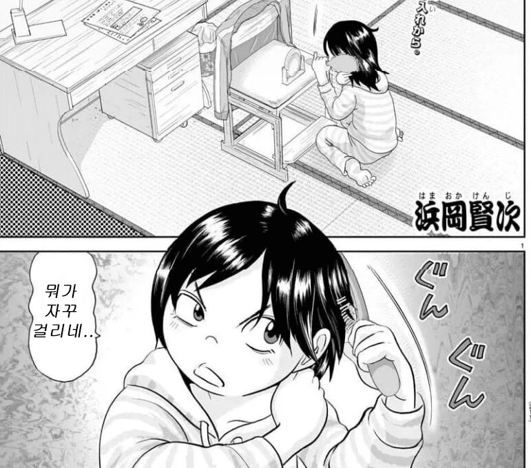 괴짜가족 그림체 귀여워 졌다고 걱정하지마라_1.png