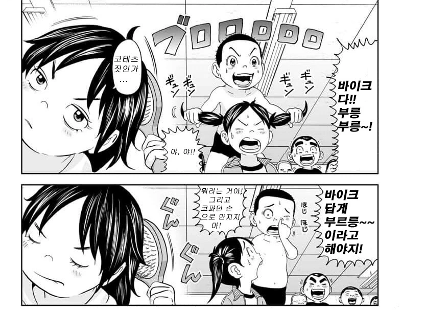 괴짜가족 그림체 귀여워 졌다고 걱정하지마라_2.png